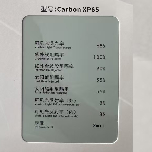 CarbonXP65.jpg