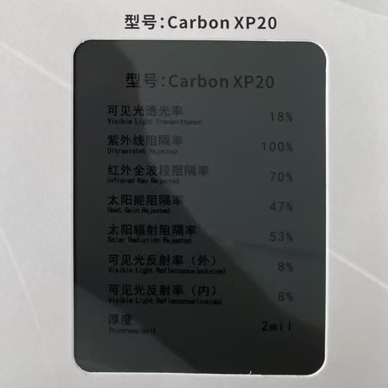 CarbonXP20.jpg